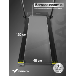 Беговая дорожка домашняя MERACH MR-T07