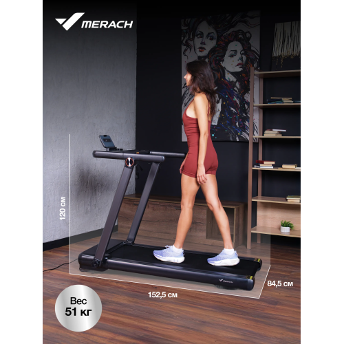 Беговая дорожка домашняя MERACH MR-T07
