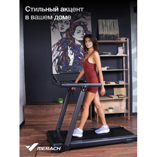 Беговая дорожка домашняя MERACH MR-T07