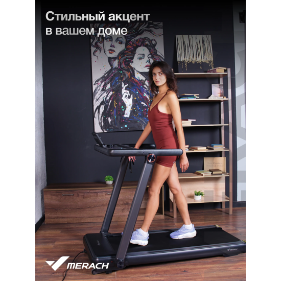 Беговая дорожка домашняя MERACH MR-T07