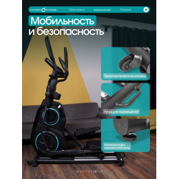 Эллиптический тренажер домашний OXYGEN FITNESS MULBERRY