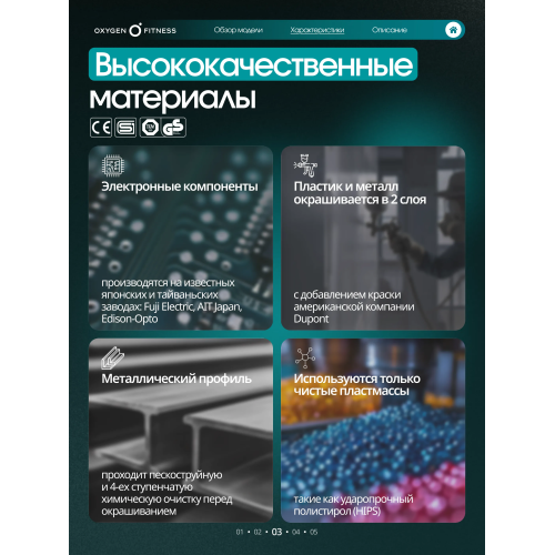 Эллиптический тренажер домашний OXYGEN FITNESS MULBERRY