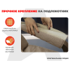 Мягкие подлокотники RS SOFTOUCH OT2007 Бежевый