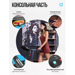 Беговая дорожка домашняя OXYGEN FITNESS NIOBI