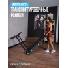 Беговая дорожка домашняя OXYGEN FITNESS NIOBI