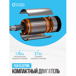 Беговая дорожка домашняя OXYGEN FITNESS NIOBI