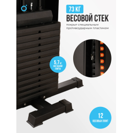 Силовой комплекс домашний OXYGEN FITNESS NOLAN