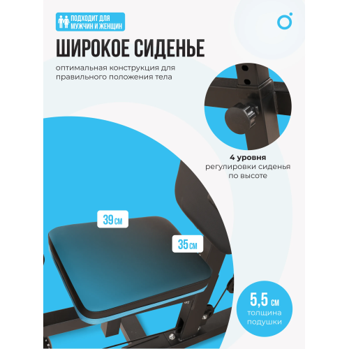 Силовой комплекс домашний OXYGEN FITNESS NOLAN