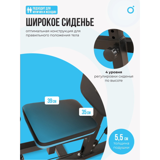 Силовой комплекс домашний OXYGEN FITNESS NOLAN