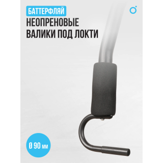 Силовой комплекс домашний OXYGEN FITNESS NOLAN