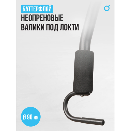 Силовой комплекс домашний OXYGEN FITNESS NOLAN