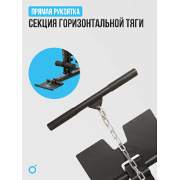 Силовой комплекс домашний OXYGEN FITNESS NOLAN