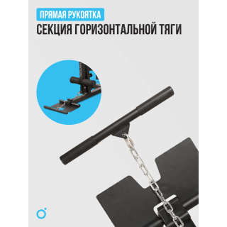 Силовой комплекс домашний OXYGEN FITNESS NOLAN