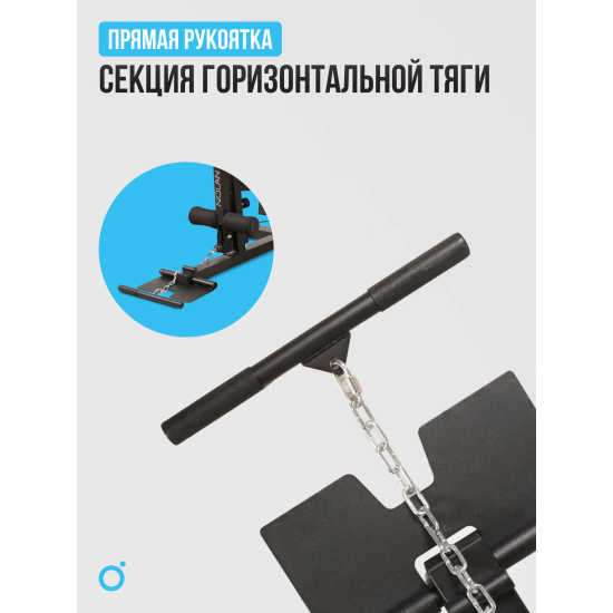 Силовой комплекс домашний OXYGEN FITNESS NOLAN
