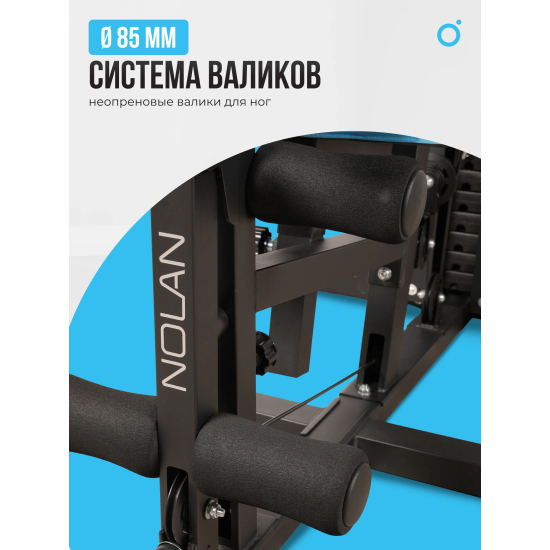 Силовой комплекс домашний OXYGEN FITNESS NOLAN