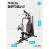 Силовой комплекс домашний OXYGEN FITNESS NOLAN PLUS