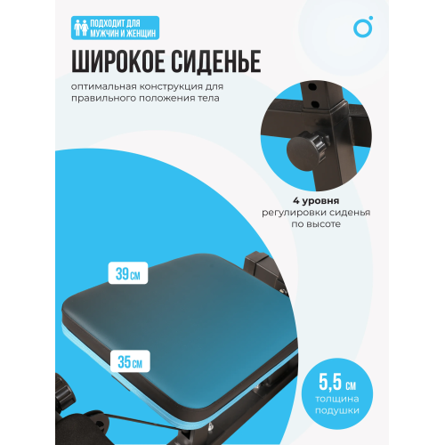 Силовой комплекс домашний OXYGEN FITNESS NOLAN PLUS