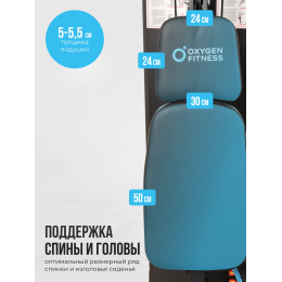 Силовой комплекс домашний OXYGEN FITNESS NOLAN PLUS
