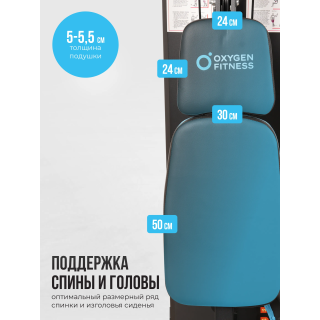 Силовой комплекс домашний OXYGEN FITNESS NOLAN PLUS