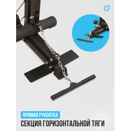 Силовой комплекс домашний OXYGEN FITNESS NOLAN PLUS