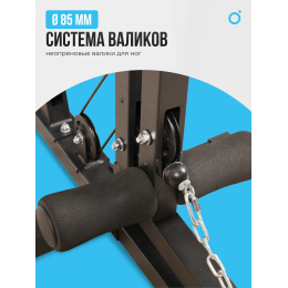 Силовой комплекс домашний OXYGEN FITNESS NOLAN PLUS