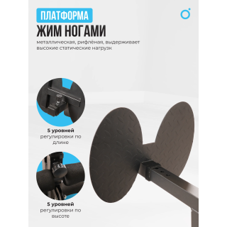 Силовой комплекс домашний OXYGEN FITNESS NOLAN PLUS