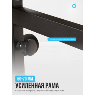 Силовой комплекс домашний OXYGEN FITNESS NOLAN PLUS