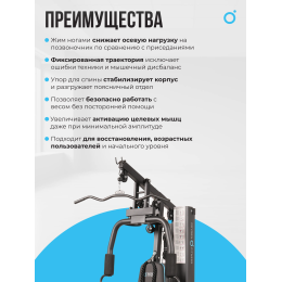 Силовой комплекс домашний OXYGEN FITNESS NOLAN PLUS