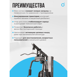 Силовой комплекс домашний OXYGEN FITNESS NOLAN PLUS