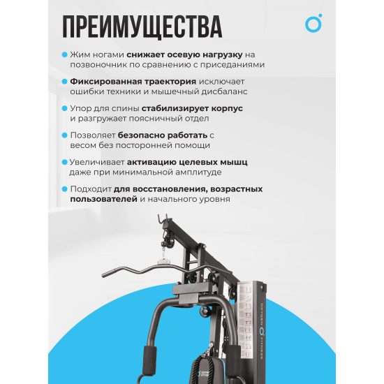 Силовой комплекс домашний OXYGEN FITNESS NOLAN PLUS