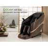 Массажное кресло OGAWA АТЛАС | VESTRA OG6230 Черный