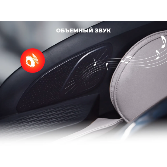 Массажное кресло OGAWA ТИТАН | LUX MASTER OG7353 Серый