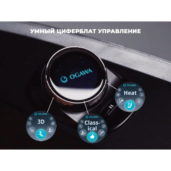 Массажное кресло OGAWA ТИТАН | LUX MASTER OG7353 Серый