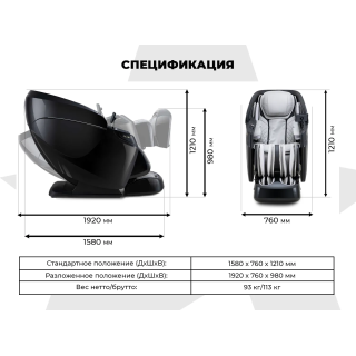 Массажное кресло OGAWA ТИТАН | LUX MASTER OG7353 Серый