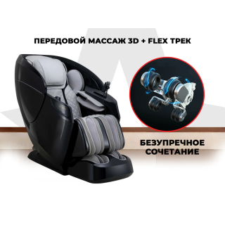 Массажное кресло OGAWA ТИТАН | LUX MASTER OG7353 Серый
