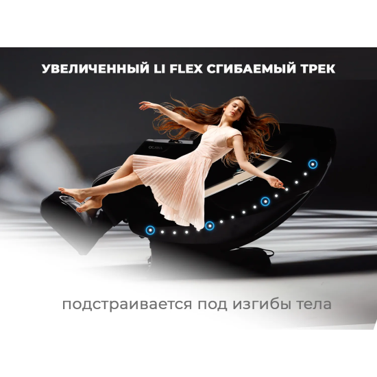 Массажное кресло OGAWA ТИТАН | LUX MASTER OG7353 Серый