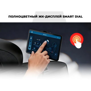 Массажное кресло OGAWA ТИТАН | LUX MASTER OG7353 Серый