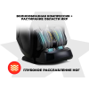 Массажное кресло OGAWA ТИТАН | LUX MASTER OG7353 Серый