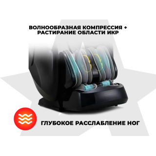 Массажное кресло OGAWA ТИТАН | LUX MASTER OG7353 Серый