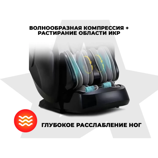 Массажное кресло OGAWA ТИТАН | LUX MASTER OG7353 Серый