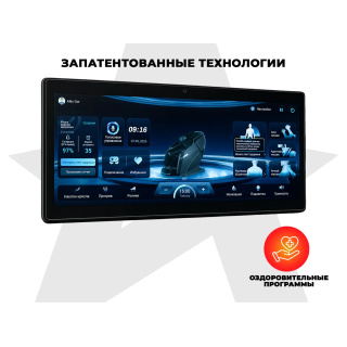 Массажное кресло OGAWA ЗЕНИТ | Zenith 5D Перламутр