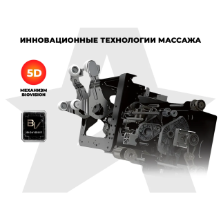 Массажное кресло OGAWA ЗЕНИТ | Zenith 5D Перламутр