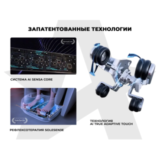 Массажное кресло OGAWA ЗЕНИТ | Zenith 5D Перламутр