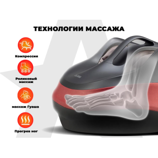 Массажер для ног OGAWA МЕТЕОР | OMG | OF-1729