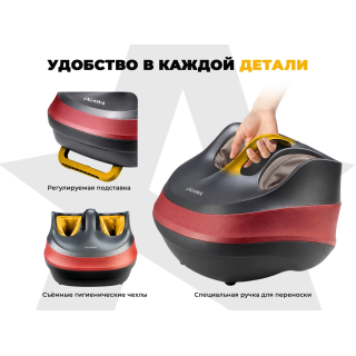 Массажер для ног OGAWA МЕТЕОР | OMG | OF-1729
