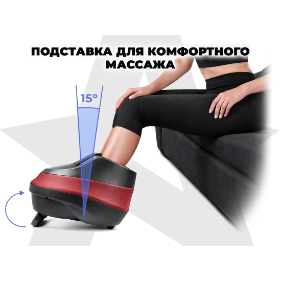 Массажер для ног OGAWA МЕТЕОР | OMG | OF-1729