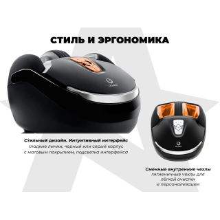 Массажер для ног OGAWA OGAWA Импульс | Zen Foottee OF-3005