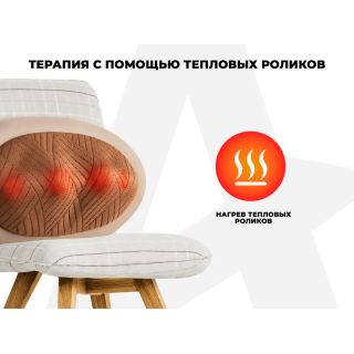 Массажная подушка OGAWA OL1388 СПУТНИК | MOBILE SHIATSU QT