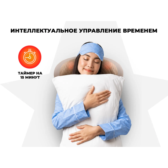 Массажная подушка OGAWA OL1388 СПУТНИК | MOBILE SHIATSU QT