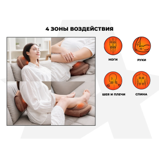 Массажная подушка OGAWA OL1388 СПУТНИК | MOBILE SHIATSU QT
